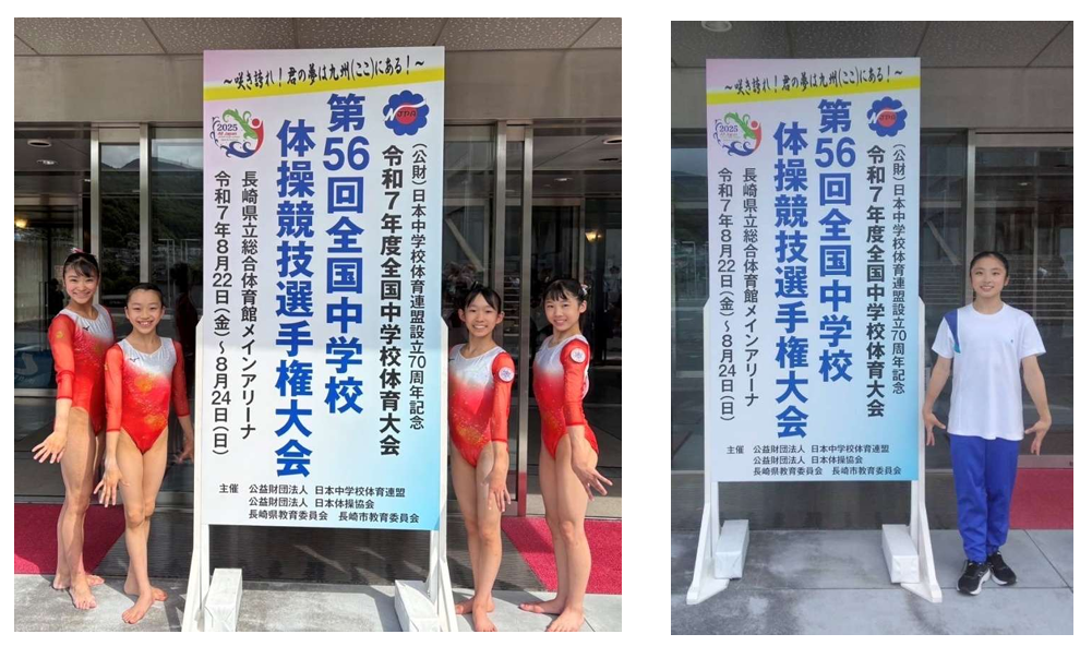 日程：2025年8月22日～24日 
会場：⾧崎県立総合体育館